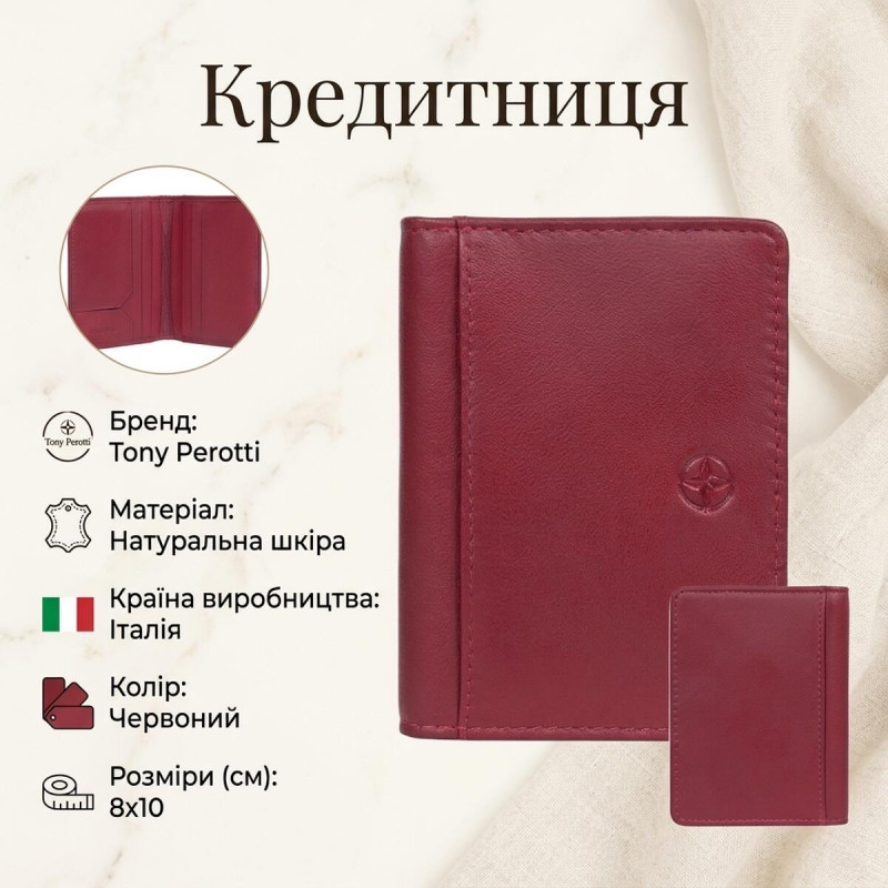 Кредитниця Tony Perotti натуральна шкіра Cortina rosso () Червона