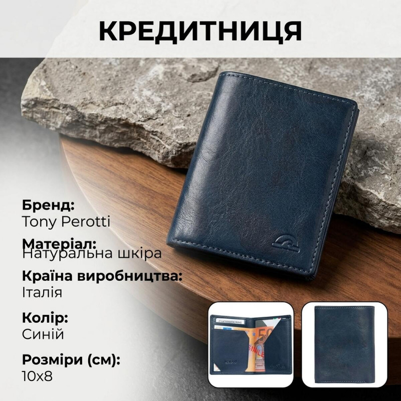 Кредитниця Tony Perotti натуральна шкіра Nevada () Синя