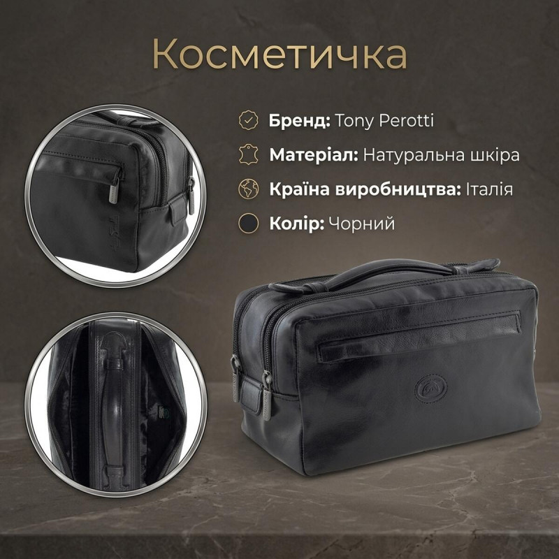 Косметичка Tony Perotti Italico nero () Чорна