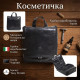 Чоловіча косметичка Tony Perotti Italico nero () Чорна