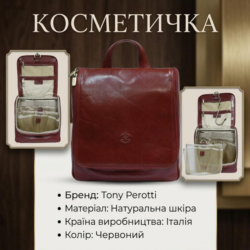 Жіноча косметичка Tony Perotti Italico rosso () Червона