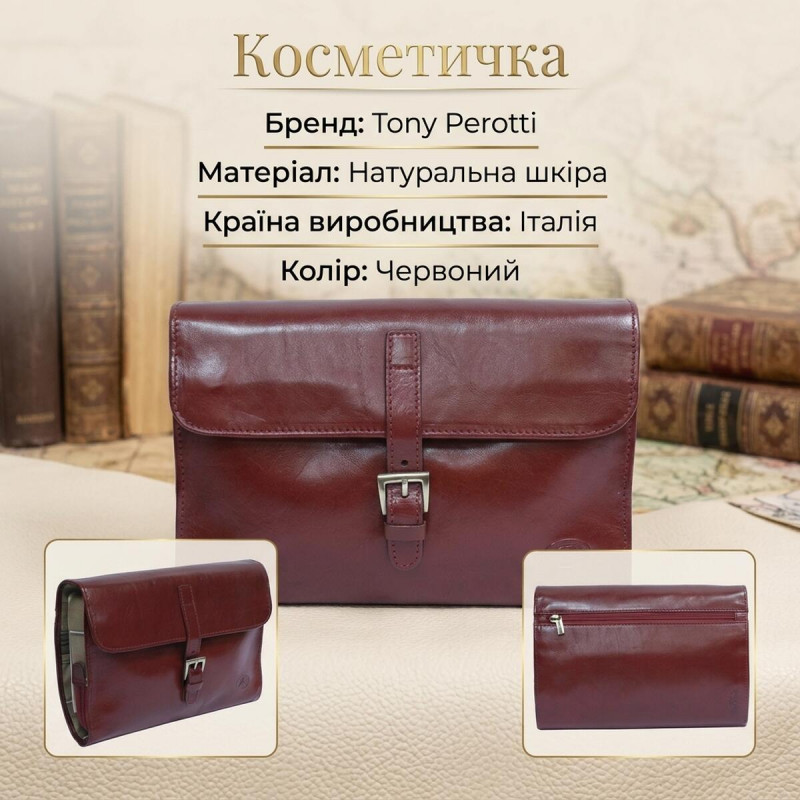 Жіноча косметичка Tony Perotti Italico () Червона
