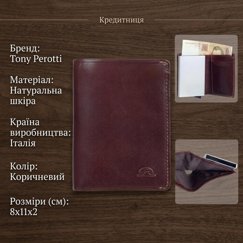 Чоловіча кредитниця Tony Perotti Nevada moro () Коричнева