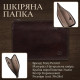 Мужская кожаная папка Tony Perotti Italico L () Темно-коричневая