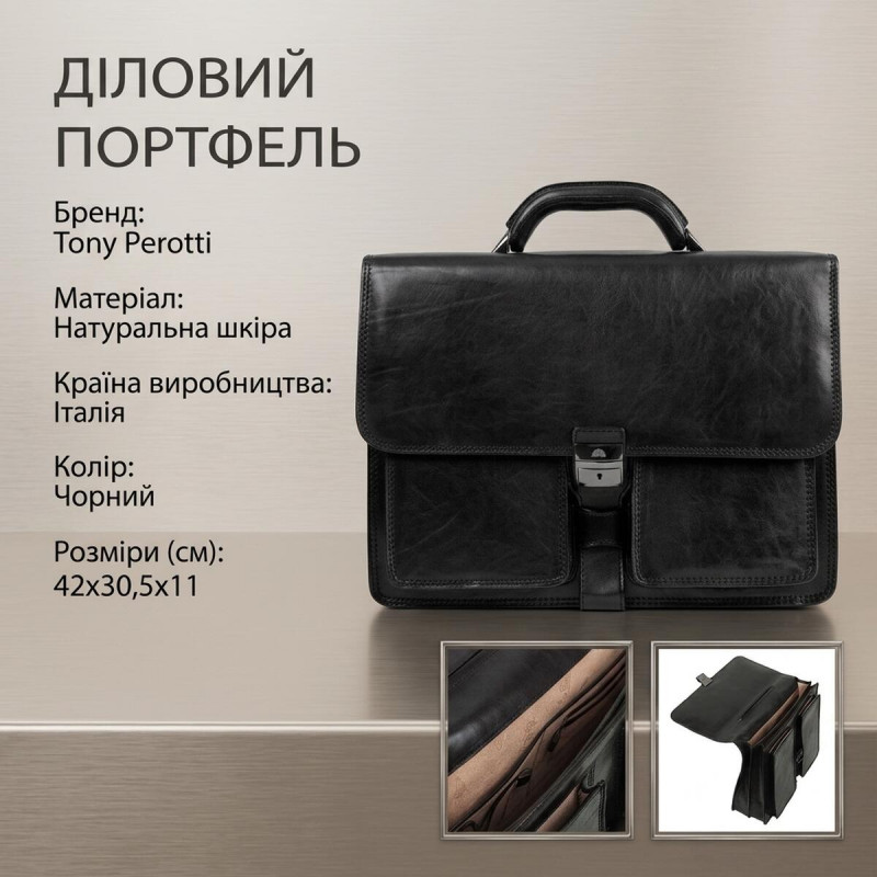 Чоловічий діловий портфель Tony Perotti натуральна шкіра Italico / () Чорний