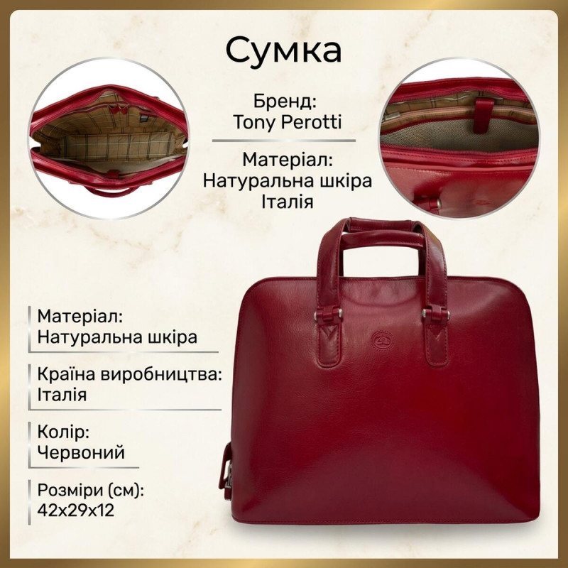 Жіноча сумка Tony Perotti Italico () Червона
