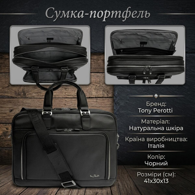 Чоловіча сумка-портфель Tony Perotti Contatto nero () Чорна