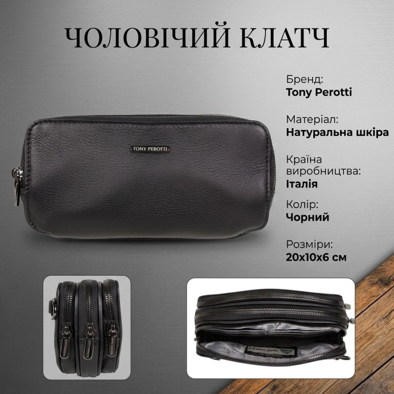 Чоловічий клатч з натуральної шкіри Tony Perotti Newcontatto nero () Чорний
