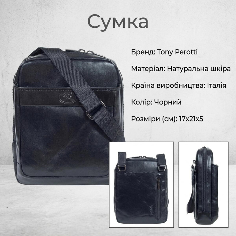 Мужская сумка Tony Perotti натуральная кожа Italico G- () Черная