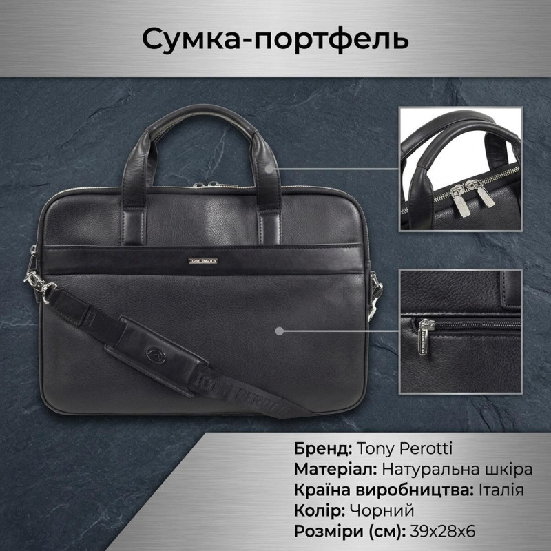 Чоловіча сумка-портфель Tony Perotti New Contatto - () Чорна