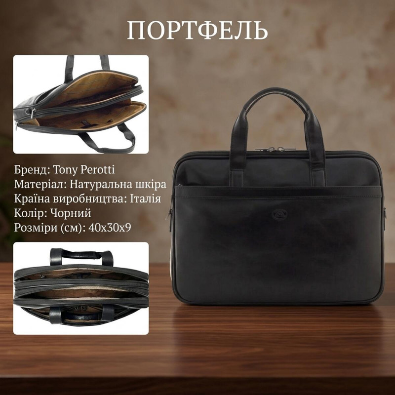 Чоловічий портфель з натуральної шкіри Tony Perotti Italico - nero () Чорний