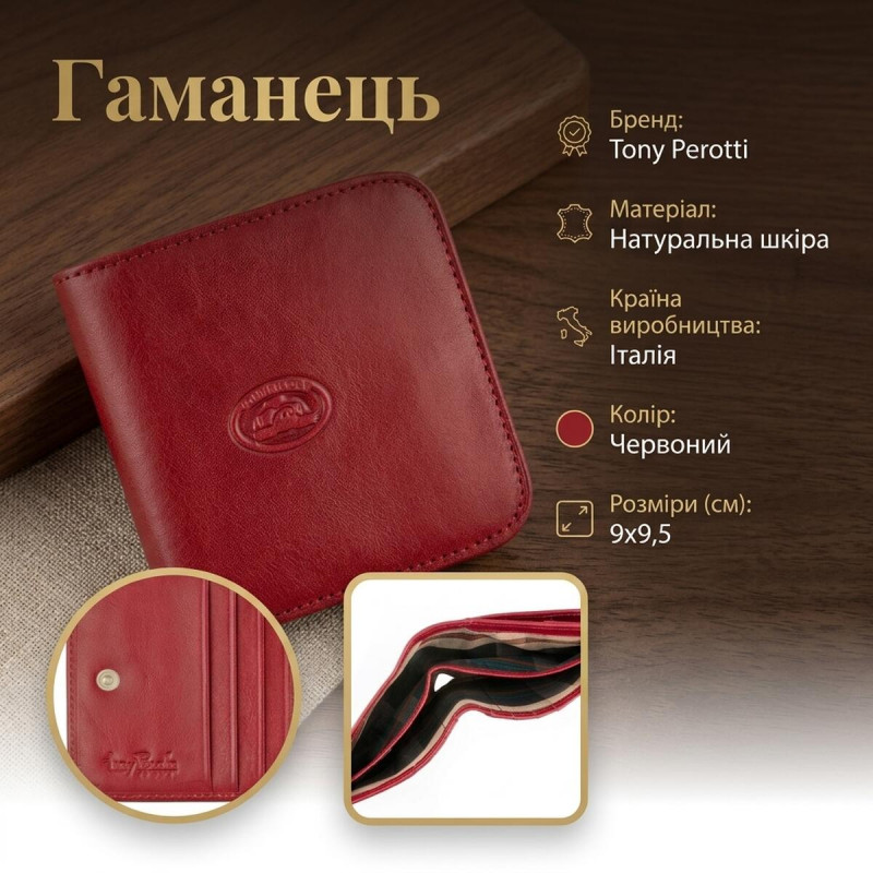 Жіночий гаманець Tony Perotti Italico S () Червоний