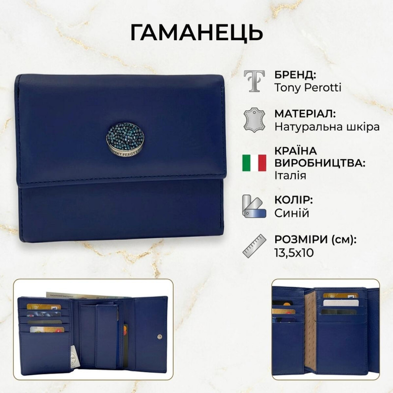 Жіночий гаманець Tony Perotti Swarovski N () Синій