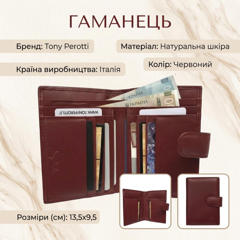 Жіночий гаманець Tony Perotti New Rainbow rosso () Червоний