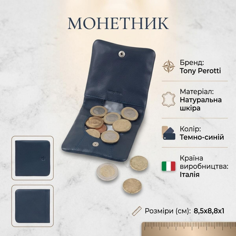 Жіночий монетник Tony Perotti натуральна шкіра Cortina () Темно-синій