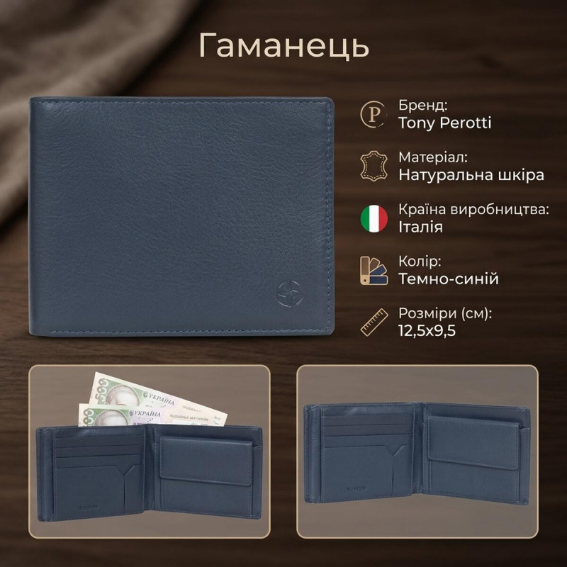 Чоловіче портмоне Tony Perotti Cortina () Темно-синє