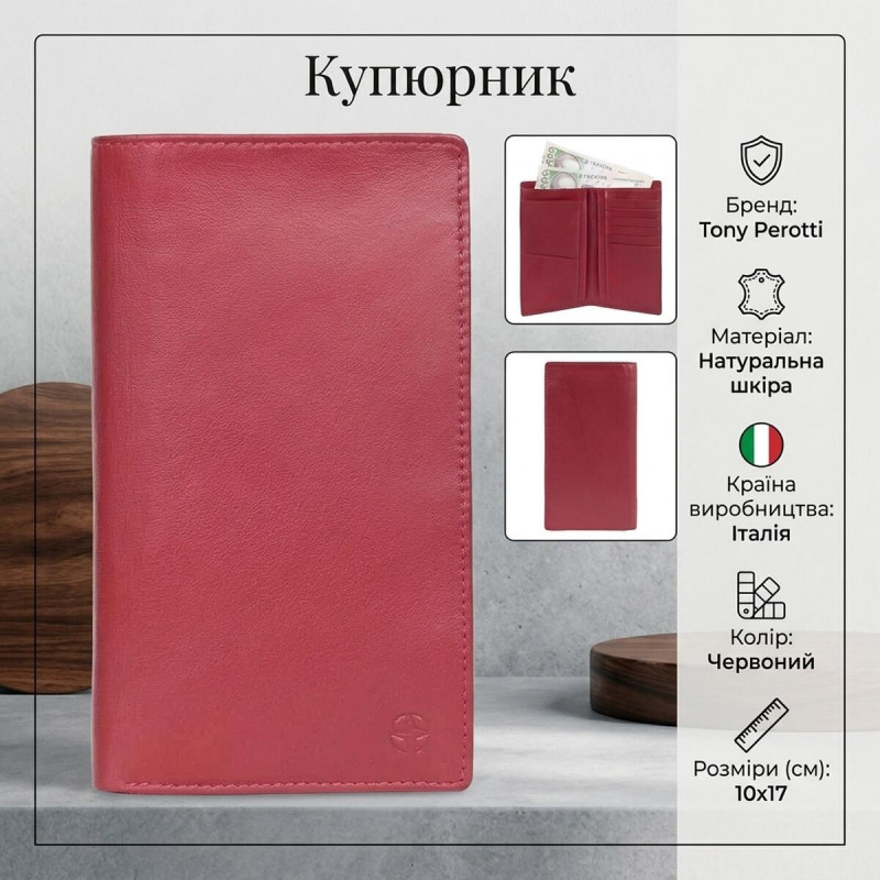 Жіночий купюрник Tony Perotti натуральна шкіра Cortina rosso () Червоний