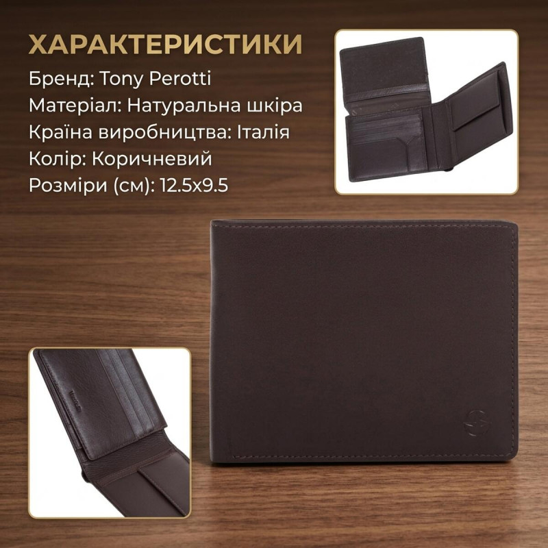 Чоловіче портмоне Tony Perotti Cortina moro () Коричневе