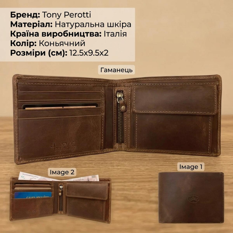 Чоловіче портмоне Tony Perotti Arno whisky () Коньячний