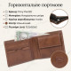 Горизонтальне портмоне Tony Perotti Italico () Коньячне