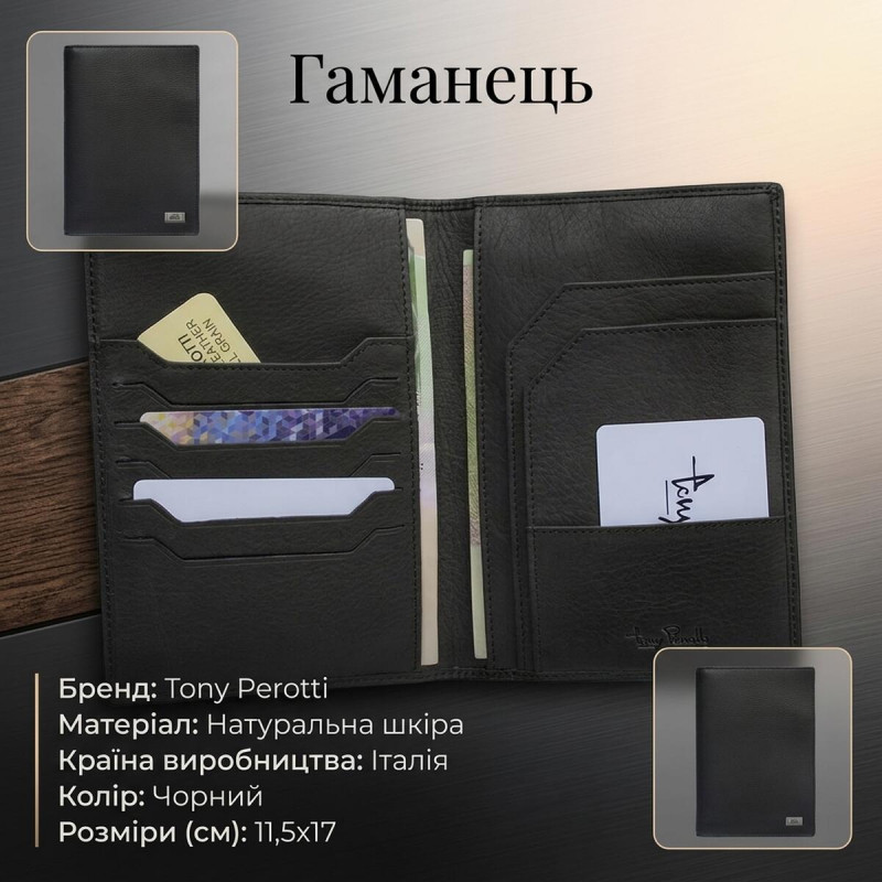 Чоловіче портмоне Tony Perotti Contatto nero () Чорне