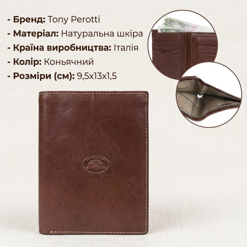 Чоловіче вертикальне портмоне Tony Perotti Italico () Коньячне