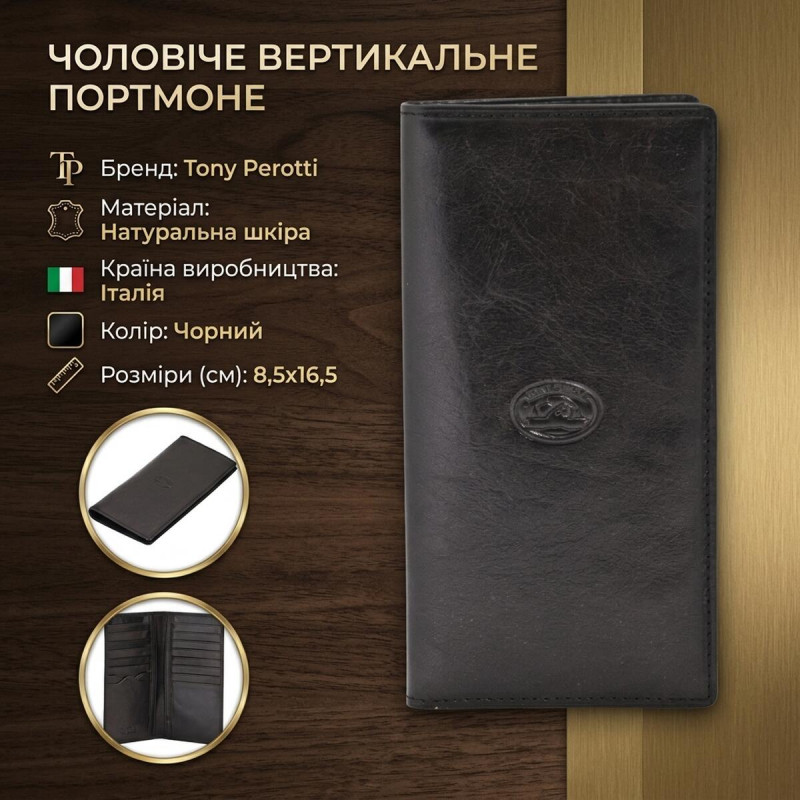 Чоловіче вертикальне портмоне Tony Perotti з натуральної шкіри Italico nero () Чорне