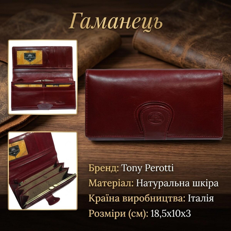 Жіночий гаманець Tony Perotti Натуральна шкіра Accademia rosso () Червоний