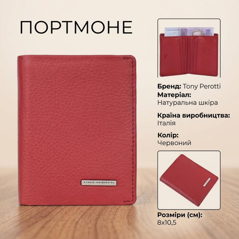 Жіноче портмоне Tony Perotti Newcontatto () Червоне