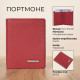 Жіноче портмоне Tony Perotti Newcontatto () Червоне