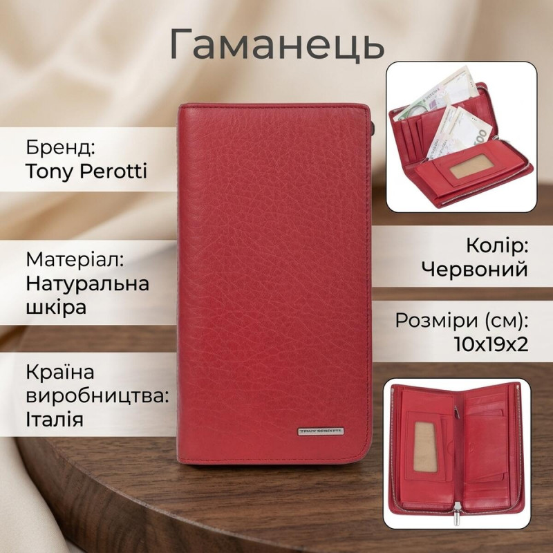 Женское портмоне Tony Perotti New Contatto () Красное