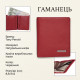 Женский кошелек Tony Perotti из зернистой кожи New Contatto rosso () Красный