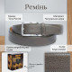 Мужской ремень из натуральной кожи Tony Perotti Cinture taupe () Коричневый