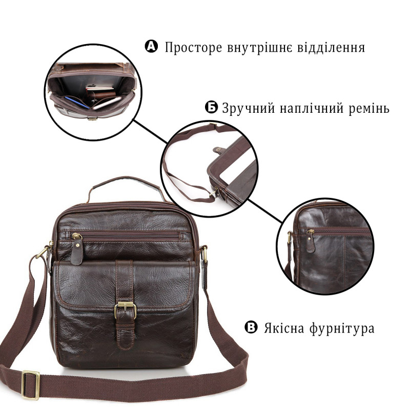 Сумка чоловіча Vintage Коричнева