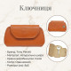 Ключниця Tony Perotti Nevada KR- arancio () Помаранчева