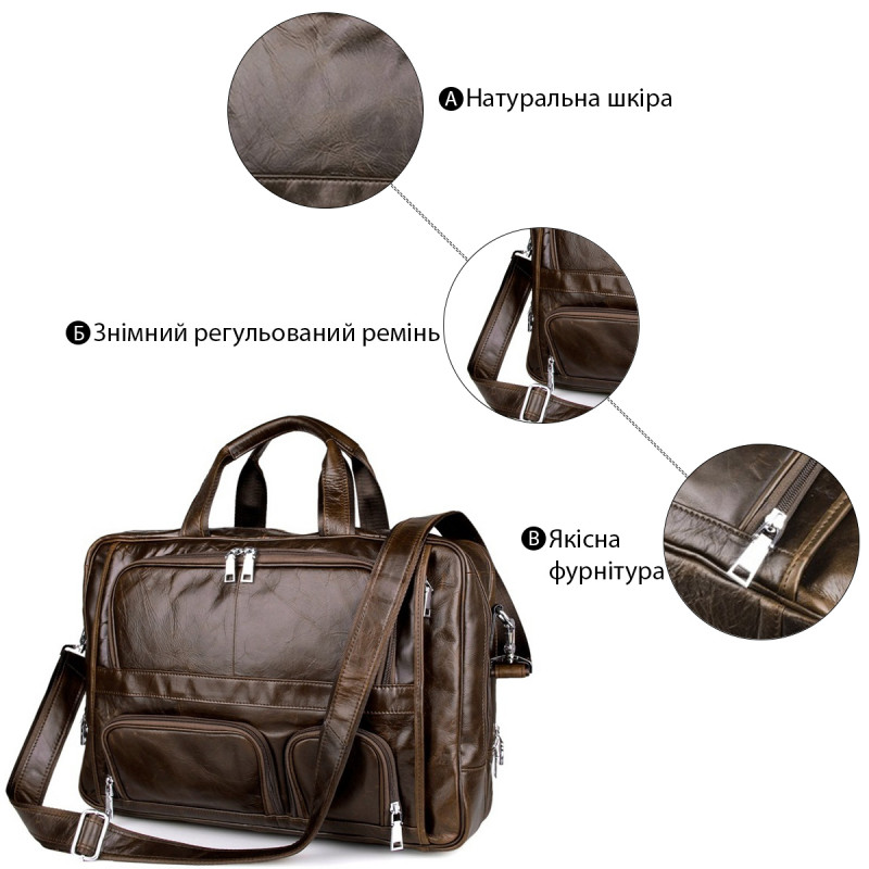 Сумка мужская Vintage Коричневая