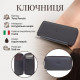 Ключница Tony Perotti Cortina moro () Коричневая