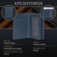 Кредитниця Tony Perotti Cortina navy () Темно-синя