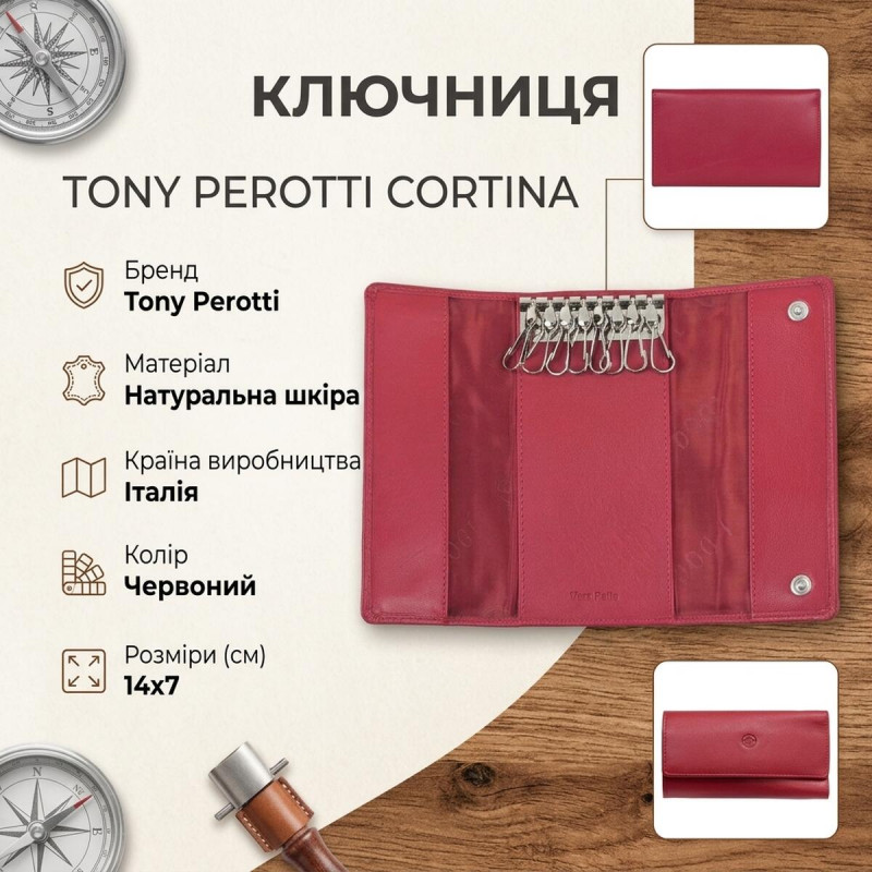 Ключниця Tony Perotti Cortina rosso () Червона