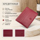 Кредитниця Tony Perotti Cortina rosso () Червона