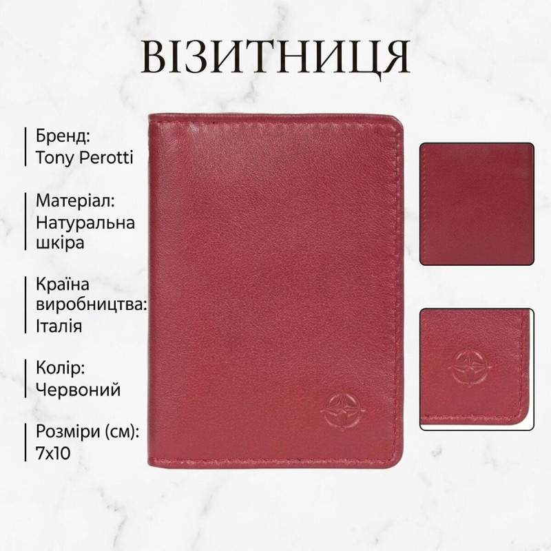 Візитниця Tony Perotti Cortina rosso () Червона