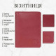 Візитниця Tony Perotti Cortina rosso () Червона