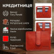 Кредитница Tony Perotti Giugiaro rosso () Красная