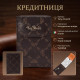 Кредитниця Tony Perotti Luxury () Коричнева
