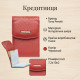 Кредитниця Tony Perotti New Contatto S () Червона