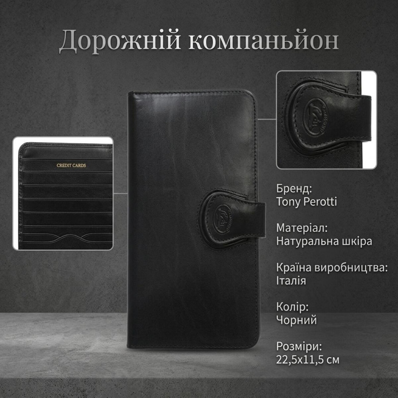 Дорожній компаньйон Tony Perotti Accademia nero () Чорний