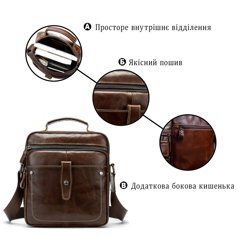 Сумка мужская гладкая Vintage Коричневая