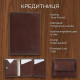 Кредитница Tony Perotti Nevada moro () Коричневая