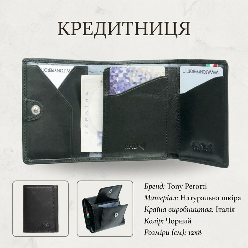 Кредитниця Tony Perotti з натуральної шкіри Nevada nero () Чорна