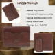 Кредитница Tony Perotti Italico () Коньячная